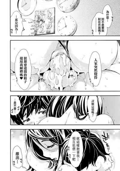 第83頁圖