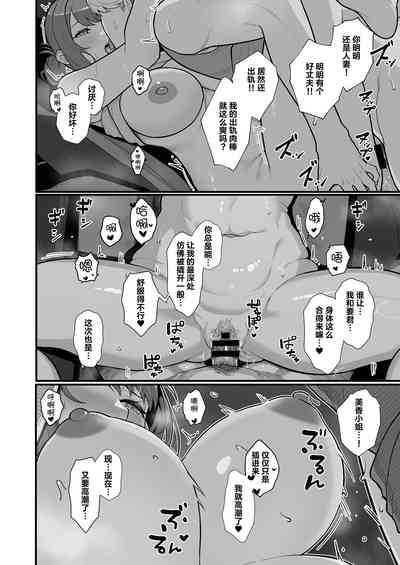 第43頁圖