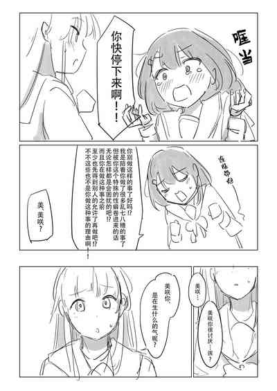 第11页图