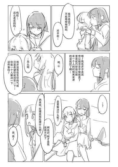 第15页图