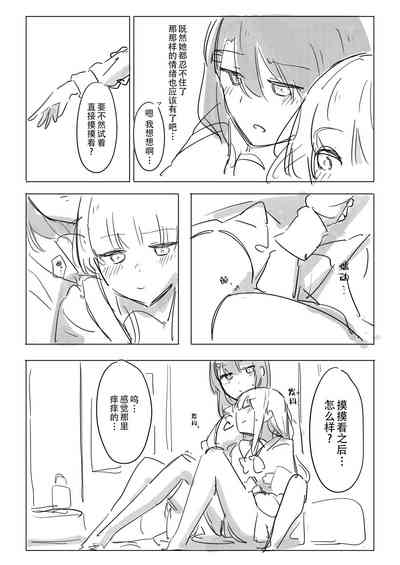 第19页图