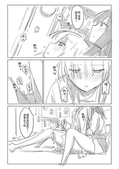 第23页图