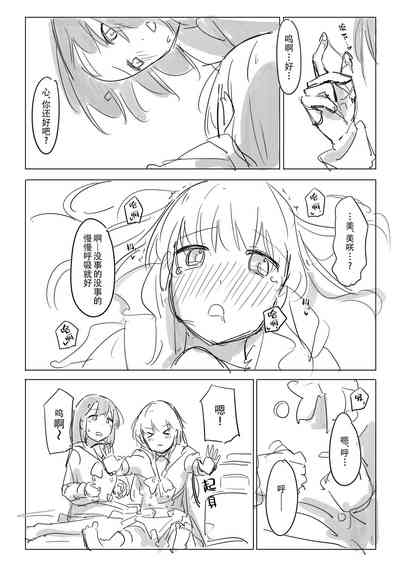 第27页图