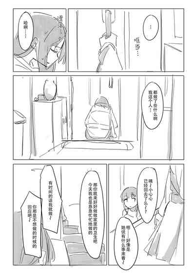 第31页图