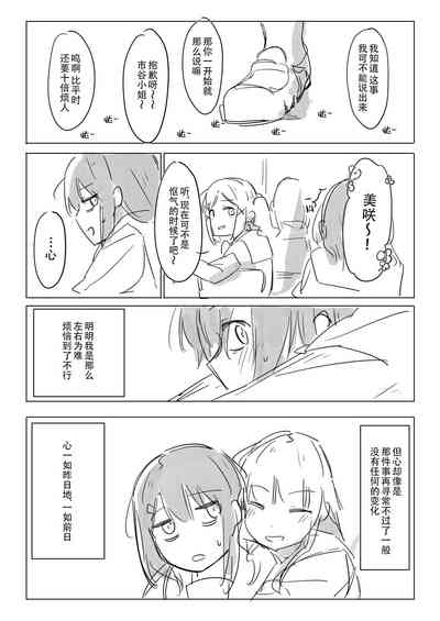 第35页图