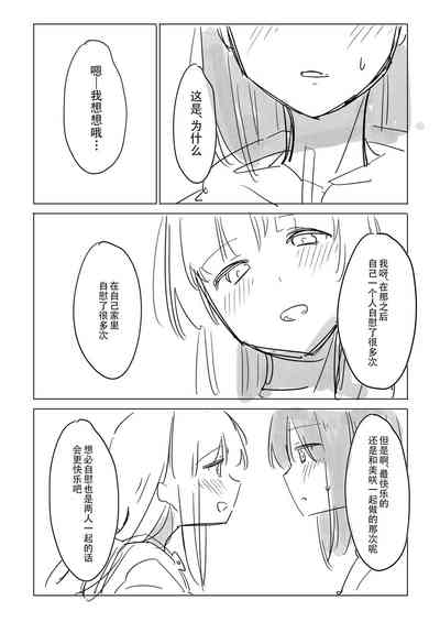 第39页图