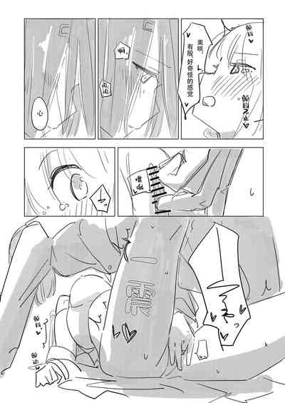 第51页图