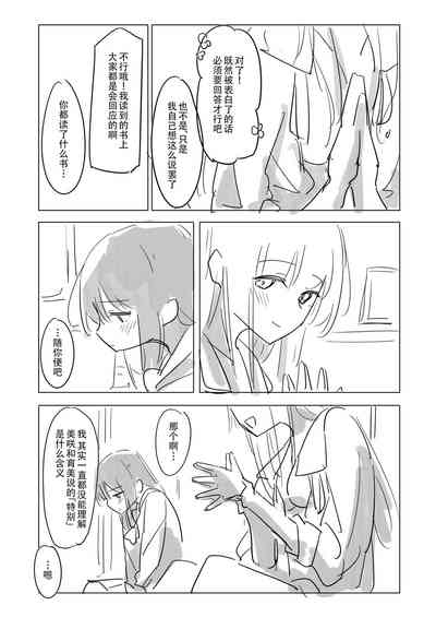 第59页图