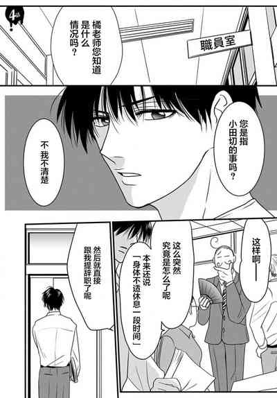 第103頁圖