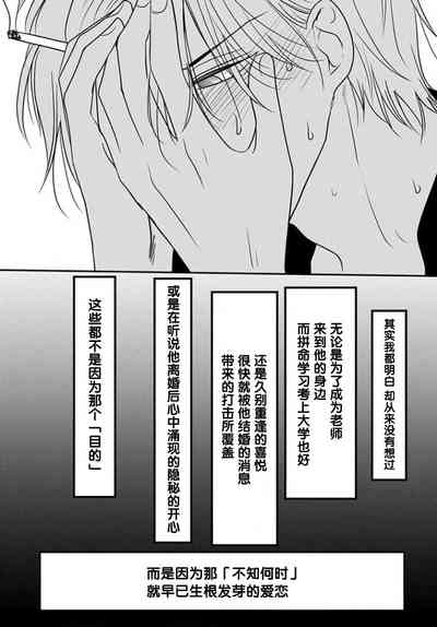 第111頁圖