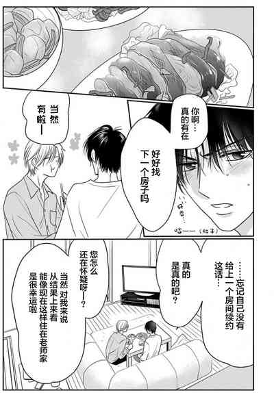 第147頁圖