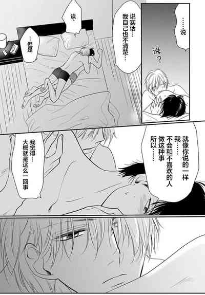 第171頁圖