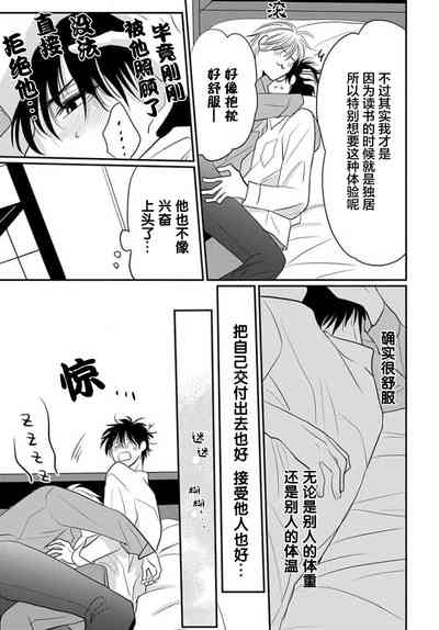 第67頁圖
