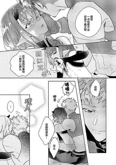 第119页图
