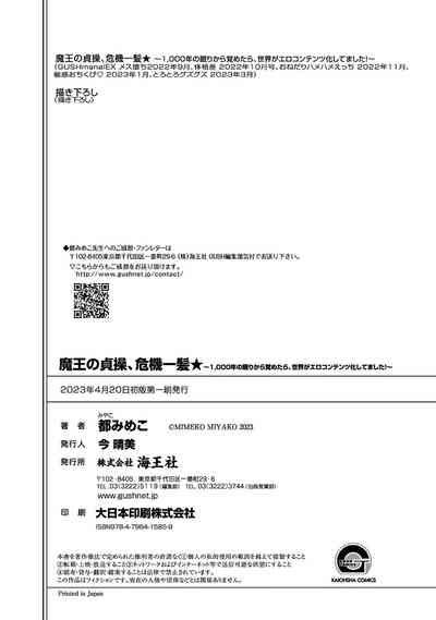 第183页图