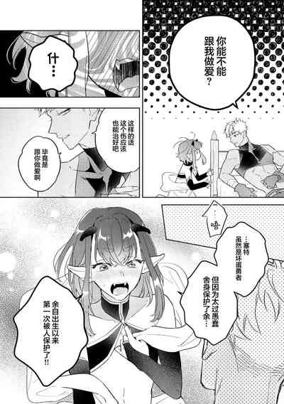 第31页图