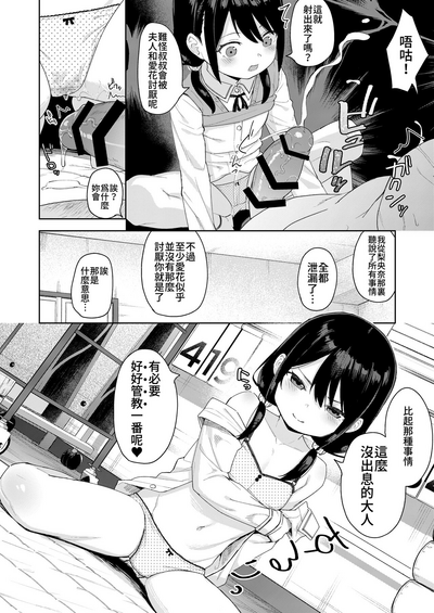 第11頁圖