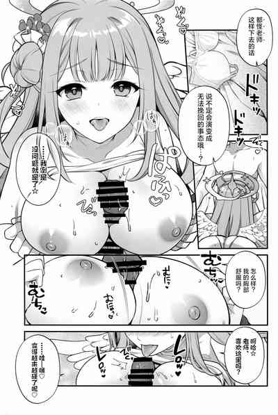 第7頁圖