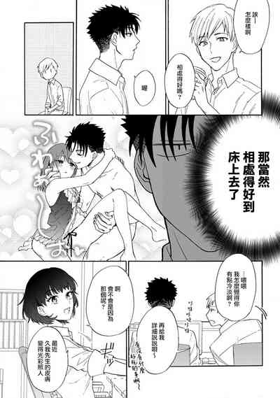 第111頁圖