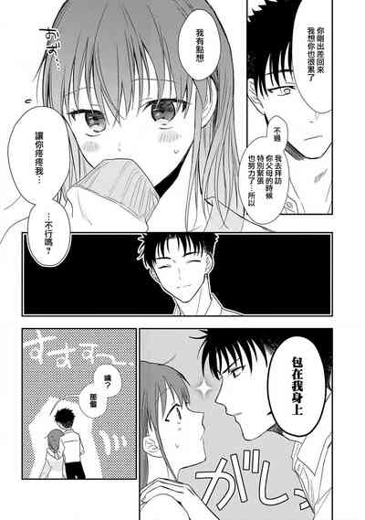 第159頁圖
