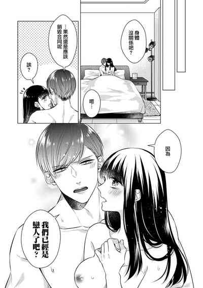 第103頁圖
