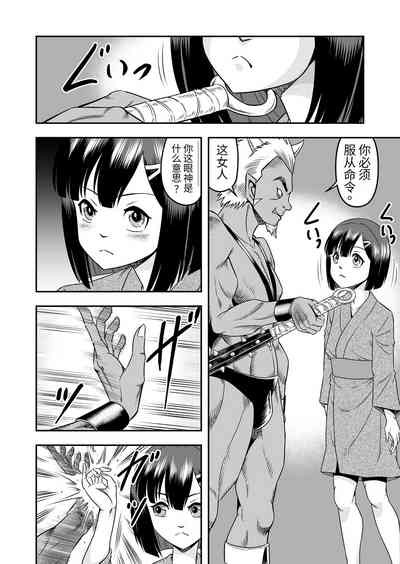 第7页图