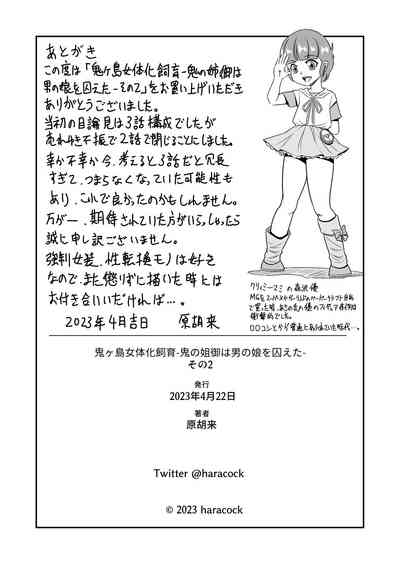 第43页图