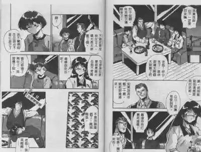 第43頁圖