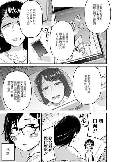 第143页图
