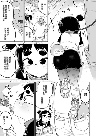 第147页图