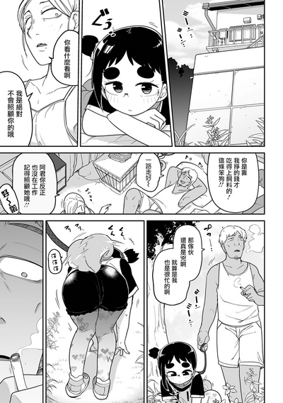 第151页图