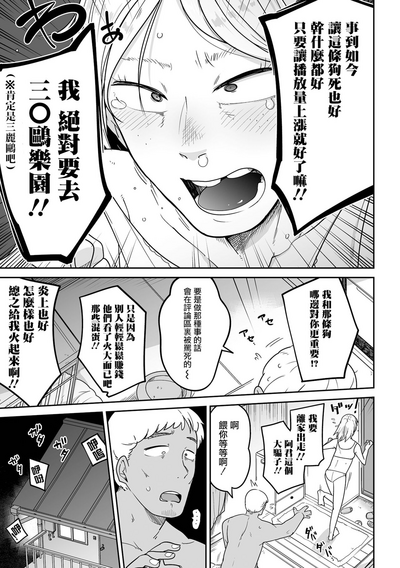第159页图