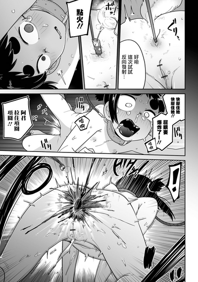 第167页图