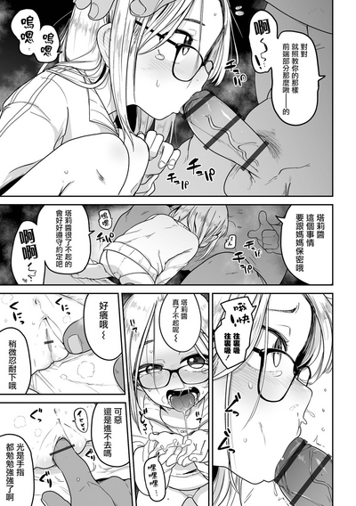 第179页图