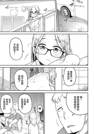 第183页图