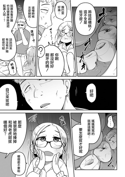 第187页图
