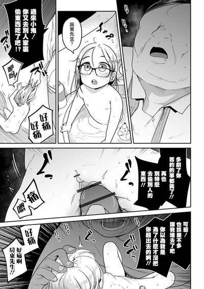 第191页图