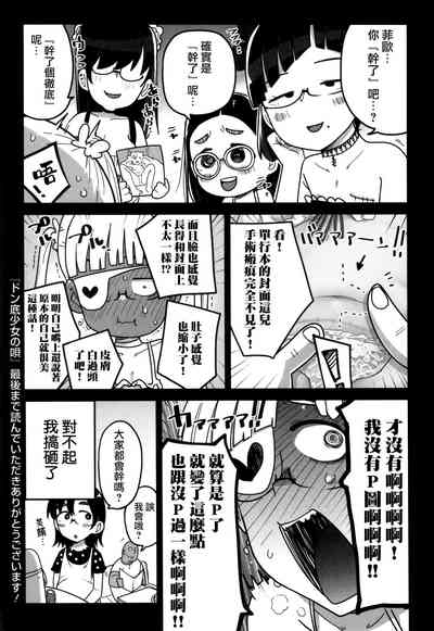 第199页图