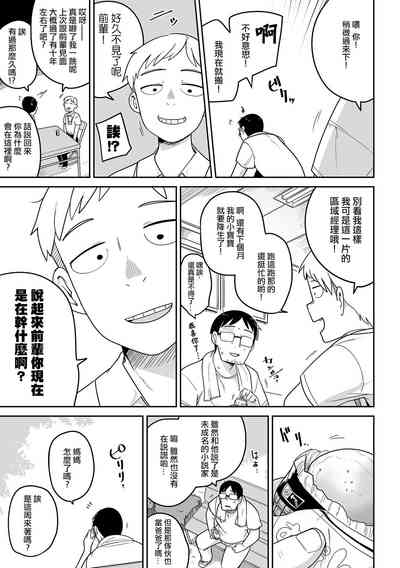 第27页图
