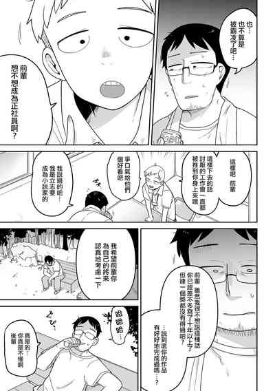 第31页图
