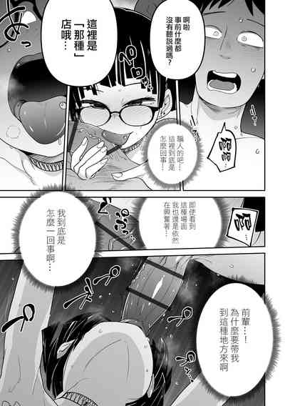 第59页图