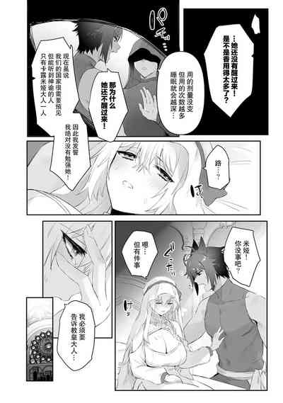 第11頁圖
