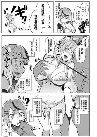 第7页图