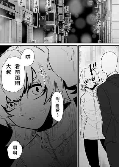 第3页图