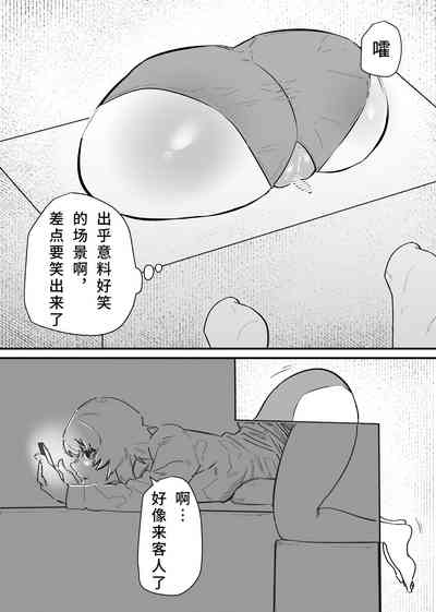 第7页图