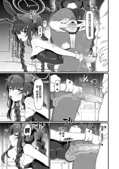 第27页图