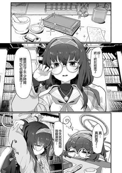 第3页图