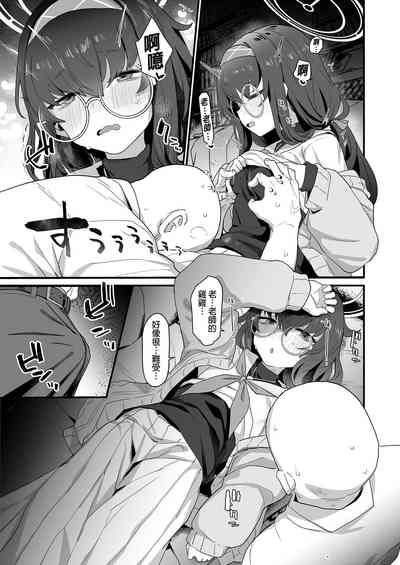第7页图