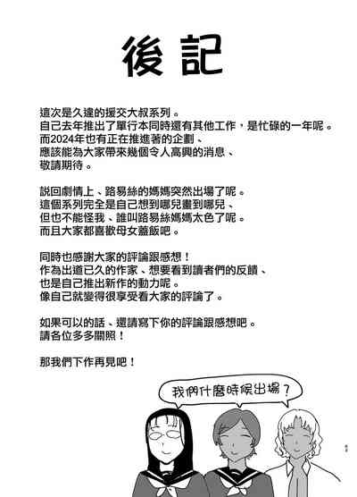 第63頁圖