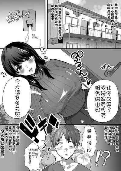第3页图
